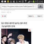 [EXO] 크리스 노력하면 되돌릴 <b>수</b> 있다 멤버들 맘도 팬들 <b>마음</b>도