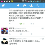 [EXO] 크리스평소<b>일화</b>래
