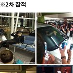 [EXO] @다른 엑소 멤버들 행사뛸때 놀러다닌 크리스