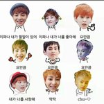 [시우민] 모두들 슈<b>모닝</b>!