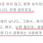 사망보험금 이중잣대