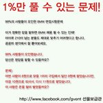 [짤북] 1%만 <b>풀</b> 수 있는 문제