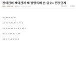 [짤북] 전 여친이 방명록에 남긴 <b>암호</b>