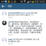 [EXO] <b>와인</b>스에이년말하는거좀봐ㅅㅂ;;