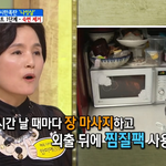 엄지의제왕에서 본 <b>해독</b>다이어트 시작했어요!