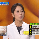벌써부터 나잇살 고민! 나잇살 빼준다는 <b>해독</b>다이어트 할까봐요!