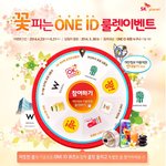 planet one <b>id</b> 룰렛이벤트 참여하시고 대박경품 타가세요...