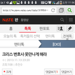 [EXO] 와2013년 <b>부터</b> 변호사만났구나