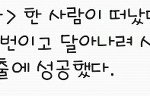 [EXO] 타오가 <b>잠적설</b> 증명한거 아니냐?