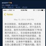 [EXO] 이거? 크리스친구웨이보글