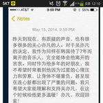 [exo] <b>크리스</b> 친구 웨이보 업뎃. 심장이 안좋데
