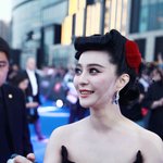 판빙빙 베이징 시사회 <b>에서</b> 모습