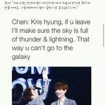 [EXO] 우린이제 11명을 위해 <b>응원</b>하자