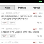 [EXO] 엓팬들의이중성.<b>jpg</b>