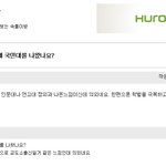 [쿠울] <b>손석희</b>는 왜 국민대를 나왔나요?