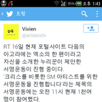 [EXO] 어떤년이 크리스와에셈아티스트를위해 <b>서명</b>운동한단다