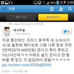 [EXO] 크리스 <b>새소속사</b> 대박이다ㅋㅋㅋ행동이