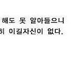 [EXO] 지금 상황에서 <b>명언</b>