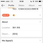 [EXO] <b>타오</b>가 조금전에 웨이보이글 좋아요 누름