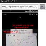 [EXO] 크리스 <b>심전</b>도실 뱡원간 사진이라는데