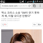[EXO] 크리스드라마오디션안봤다는데..누구말믿어ㅅㅂ