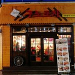 환상의 <b>포차</b>, 실내<b>포차</b> 프랜차이즈 구노<b>포차</b>를 소개합니다!