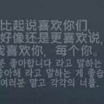 [EXO] 크리스 네가했던 <b>말들</b>.