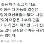 [EXO] <b>아오</b>쫌!!!!현실좀보라고 우이판 믿는다는사람아