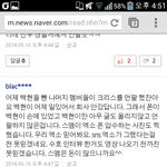 [EXO] 백현이 어제 사옥안갔어? 나머지맴<b>버들</b> 사옥