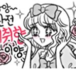 [박서준] 설렘<b>폭발</b> 박서준의 뽀뽀 강의