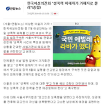 대한민국 페미단체 클라스..
