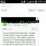 [EXO] 말되는소리해야지 15일 시우민.루한만 <b>사옥</b>가는데여