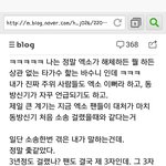 [EXO] 엑소팬의<b>대처자세</b>/엑소팬이면진짜꼭봐제발...