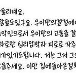 [EXO] <b>우씨</b>친구놈멍청한거냐
