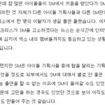 [exo] 크리스 소송 무조건 <b>비난</b>하면 안되는 이유!