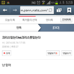 [EXO] 아래 크리스믿는다는 애야ㅋㅋㅋ