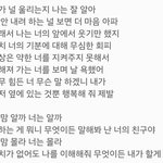 [<b>후우</b>] 가사가 ....