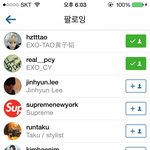 [EXO] @@백현이 클쓰 <b>언팔</b>함@@