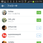 [EXO] 백현 <b>언팔</b>