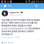 [EXO] 시발ㅋㅋㅋ백현이인스타댓글<b>가관</b>이다ㅋㅋㅋ