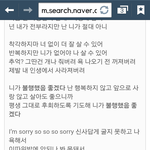 [EXO] <b>불행</b>했으면