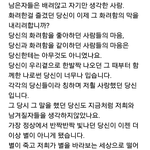 [크리스] 어느 엑소팬의 <b>일침</b>.