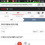 [EXO] 야이거뭐 개<b>소름</b>
