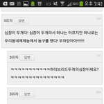 [EXO] 엑<b>소유</b>도 완전 돌아섰네