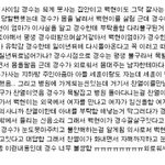 [exo] <b>백도</b>팬픽좀알려줘