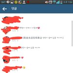 [EXO] 지금 <b>인스타</b> 백현이 댓글 <b>상황</b>
