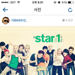 [EXO] 야 누가 이 홈마 인스타가서 응원댓좀 달아라