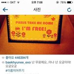 [EXO] 존나오파오파<b>거리</b>네시발하트깨져써요?