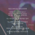 [크리스] 우이판, 그렇게 남아 네 인생을 살아