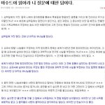 [개독<b>염병</b>쑈] 용범아~~!!! ㅋㅋㅋㅋ